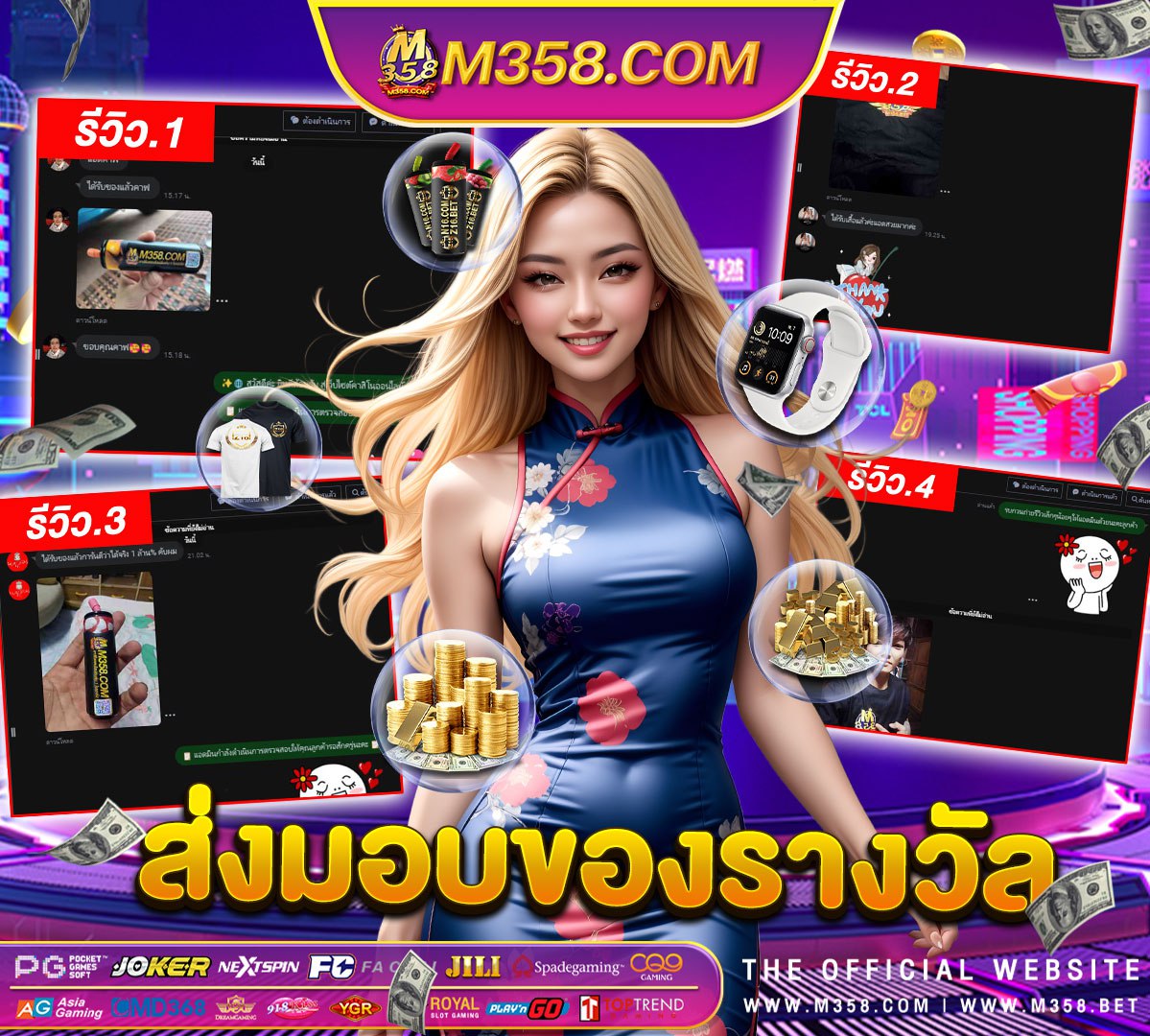 เล่น slot xo money train slot indonesia